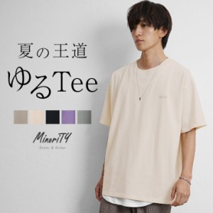 Tシャツ メンズ 半袖 メンズ トップス 半袖 ビッグTシャツ メンズ ビッグシルエット Tシャツ ワイド オーバーサイズ Tシャツ ロングTシャ