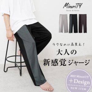 【★】 スエットパンツ メンズ ジョガーパンツ メンズ ジャージ ボトムス メンズ パンツ スウェットメンズ イージーパンツ リラックスパ