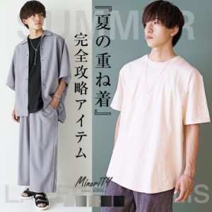 Tシャツ メンズ トップス 半袖 重ね着風 ビッグTシャツ 大きいサイズ ビッグシルエット ワイド ルーズ 半袖 tシャツ カットソー 無地 ク