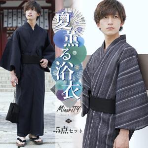 大人 かっこいい 浴衣の通販 Au Pay マーケット 大人 かっこいい 浴衣の通販 Au Pay マーケット