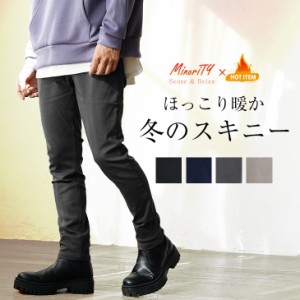 スキニー メンズ ボトムス 裏起毛 パンツ メンズ ストレッチ パンツ メンズ デニム スキニーチノパン メンズ あったかパンツ あったか パ