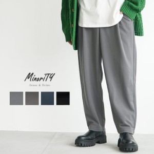 ワイドパンツ メンズ イージーパンツ メンズ ワイド 太め テーパードパンツ メンズ リラックスパンツ メンズ ワイドテーパードパンツ メ