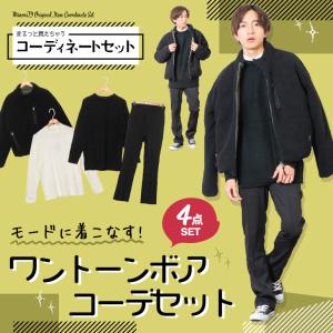 セーター コーデ メンズの通販 Au Pay マーケット