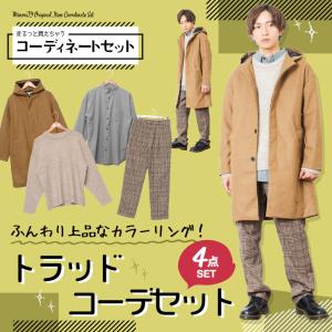 セーター コーデ メンズの通販 Au Pay マーケット