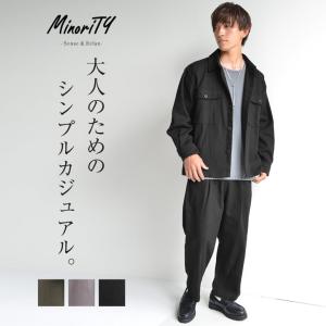 カジュアル ジャケット セットアップ メンズの通販 Au Pay マーケット