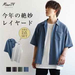 シャツ メンズ カジュアルシャツ トップス メンズ 半袖 2点セット メンズ タンクトップ 半袖 オーバーサイズ シャツ メンズ ビッグ カジ
