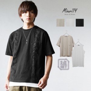 tシャツ 重ね着 メンズの通販｜au PAY マーケット