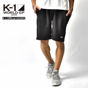 K-1 ハーフパンツ K1 ロゴTシャツ スウェットパンツ ショーツ 短パン 格闘技 ファッション スポーツ グッズ ジム ウエア ウェア メンズ 