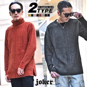 ロング丈 セーター メンズの通販 Au Pay マーケット