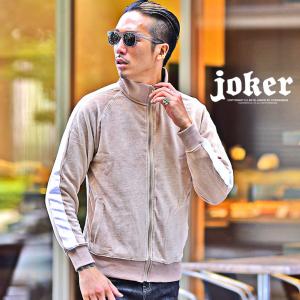 秋服 メンズ 人気の通販 Au Wowma