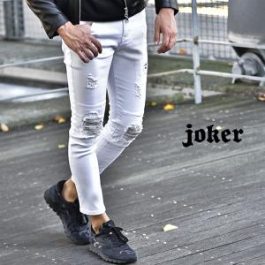 黒 スキニー ダメージ メンズの通販 Au Pay マーケット