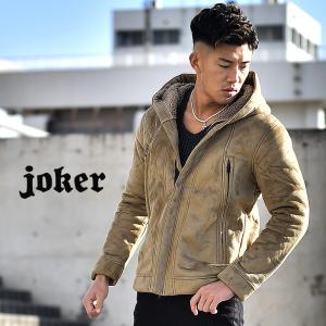 メンズ ムートン ボア ジャケットの通販 Au Pay マーケット