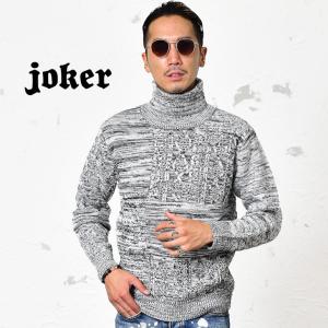 ハイネック ニット メンズの通販 Au Pay マーケット