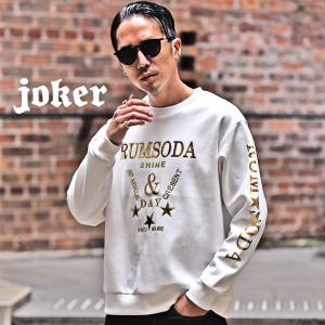 派手 トレーナー メンズの通販 Au Pay マーケット