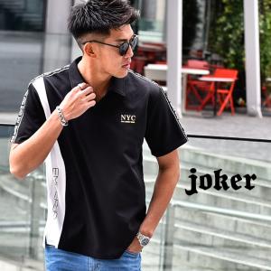 ご覧ください 引数 流暢 ヤンキー 夏服 Sightwetsuits Com