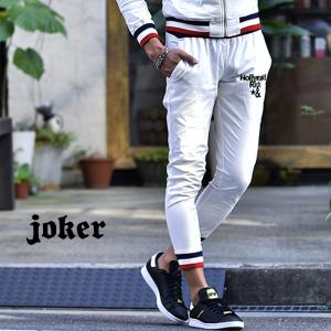 ジョガー パンツ ホワイトの通販｜au PAY マーケット