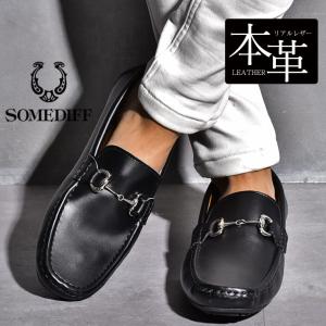 メンズ ローファー おしゃれの通販 Au Pay マーケット