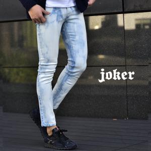 スキニー ジーンズ メンズ ストレッチの通販 Au Pay マーケット