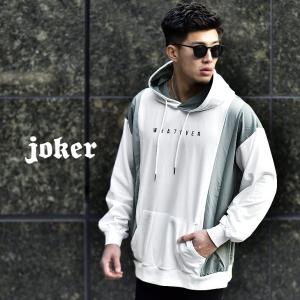パーカー メンズ 大きいサイズ プルオーバー ストリート スウェット ファッション 大きめ 薄手 スポーツ 大きいサイズ Ll トップス アウの通販はau Pay マーケット Joker 商品ロットナンバー