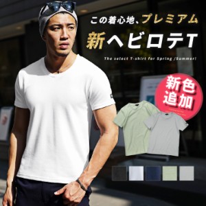 タイト t シャツ メンズの通販|au PAY マーケット