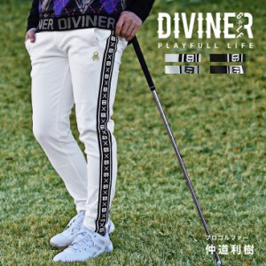 【DIVINER GOLF】ゴルフウェア メンズ 春 パンツ ゴルフパンツ 細身 ゴルフ パンツ メンズ ラインパンツ ロングパンツ ストレッチ 伸縮 