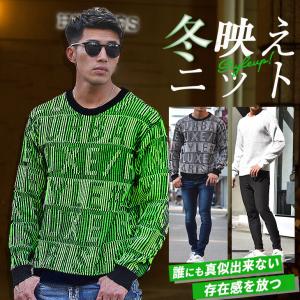 ニット セーター 大きい サイズ メンズの通販 Au Pay マーケット