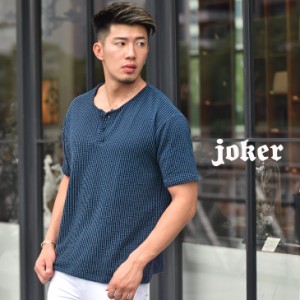 tシャツ メンズ オーバーサイズ 半袖tシャツ 半袖 トップス カットソー 大きいサイズヘンリーネック インナー ビックシルエット ビッグt