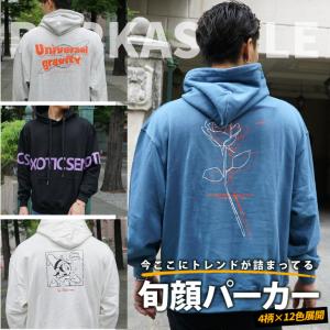 かっこいい パーカーの通販 Au Pay マーケット