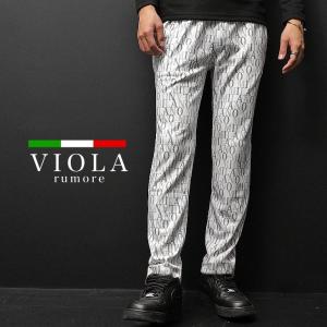 おしゃれ ジャージパンツの通販 Au Pay マーケット