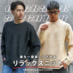 セーター メンズ ニットの通販 Au Pay マーケット