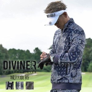 【DIVINER GOLF】 ゴルフウェア メンズ ジャケット 長袖 ゴルフ ウェア ウエアー 服 コーデ アウター ブランド 冬 冬服 冬物 春夏 オシャ