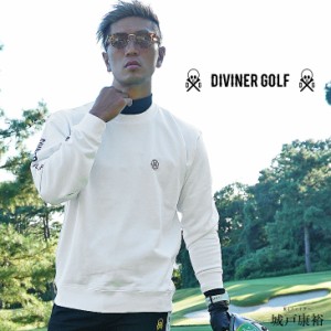 【DIVINER GOLF】 ゴルフウェア メンズ ゴルフ メンズウェアトレーナー 長袖 おしゃれ ブランド ウエアー コーデ 黒 白 ゴルフ服 ディバ