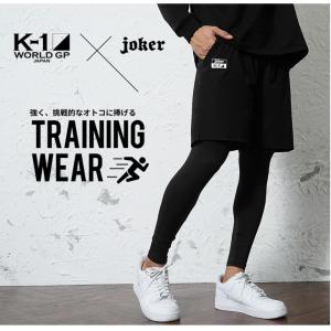 ジム ウェア おしゃれの通販 Au Pay マーケット