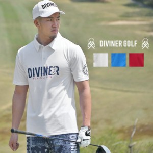 【DIVINER GOLF】 ゴルフウェア メンズ ポロシャツ 半袖 メンズ ゴルフウェア メンズ 2022 新作 半袖 ゴルフ ポロシャツ メンズ ゴルフ 