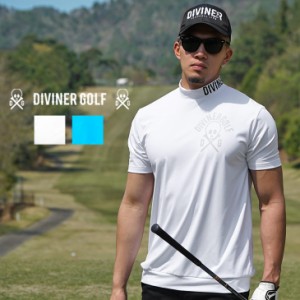 【DIVINER GOLF】 ゴルフウェア メンズ インナー ゴルフ インナー メンズ ゴルフウェア カットソー モックネック ゴルフ 半袖 メンズ ゴ