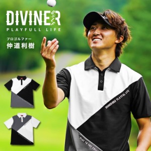 【DIVINER GOLF】 ゴルフウェア メンズ ポロシャツ メンズ ブランド ゴルフウェア メンズ 派手 ゴルフウェア おしゃれ メンズ 涼しい ゴ