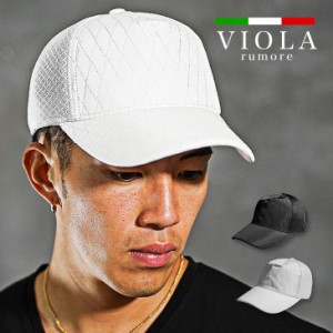 VIOLA rumore ヴィオラ 帽子 メンズ 夏用 帽子 メンズ キャップ メンズ メッシュキャップ メンズ ブランド 無地 白 黒 おしゃれ ベースボ