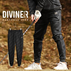 【DIVINER GOLF】ゴルフウェア メンズ ボトムス メンズ ブランド ストレッチ ロングパンツ メンズ ゴルフ イージーパンツ メンズ ゴルフ