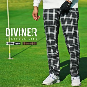 【DIVINER GOLF】ゴルフウェア メンズ ボトムス メンズ おしゃれ ブランド ゴルフパンツ メンズ 柄 チェックパンツ メンズ ロゴ きれいめ