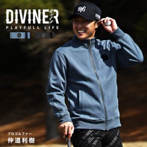 【DIVINER GOLF】ゴルフウェア メンズ トラックジャケット メンズ ブランド ストレッチ ジャケット メンズ ゴルフ ライトアウター メンズ