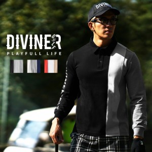 【DIVINER GOLF】ゴルフウェア メンズ ポロシャツ メンズ 長袖 ストレッチ 切り替え 長袖ポロシャツ メンズ ブランド ホワイト ブラック 