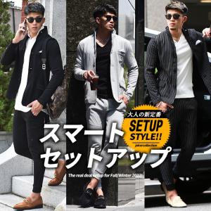 メンズ セットアップ スーツ スウェット 素材の通販 Au Pay マーケット