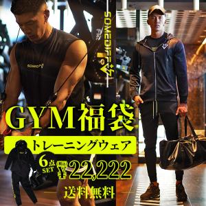 ジムウェア メンズ セットの通販 Au Pay マーケット