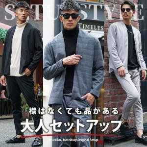 スウェット ジャケット セットアップ メンズの通販 Au Pay マーケット