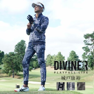 【DIVINER GOLF】 ゴルフウェア メンズ セットアップ 上下 上下セット ゴルフ ウェア ジョガー パンツ ジョガー パンツ ウエアー 派手 ペ