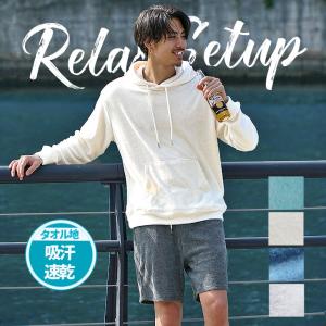 パイルセットアップレディースの通販 Au Pay マーケット