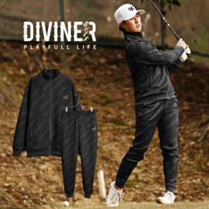 【DIVINER GOLF】ゴルフウェア メンズ セットアップ ブランド トラックジャケット メンズ ストレッチ ロングパンツ メンズ イージーパン