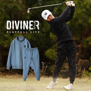 【DIVINER GOLF】ゴルフウェア メンズ セットアップ ブランド トラックジャケット メンズ ストレッチ ロングパンツ メンズ イージーパン