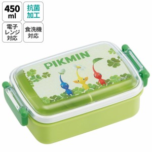 [クーポン利用で10%off][超目玉]ピクミン お弁当箱 一段 450ml かわいい キャラクター 食洗機対応 