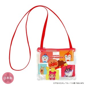 [クーポン利用で10%off][超目玉]ブロック柄ポシェット(アンパンマン） 小銭入れ さいふ 財布 収納 BAG 子供 キッズ おでかけ